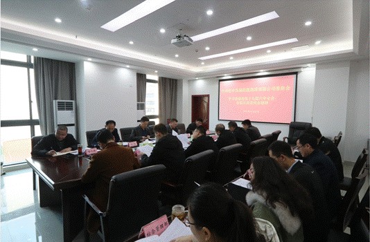 巴中發(fā)展控股集團(tuán)學(xué)習(xí)貫徹黨的十九屆六中全會(huì)、市第五次黨代會(huì)精神