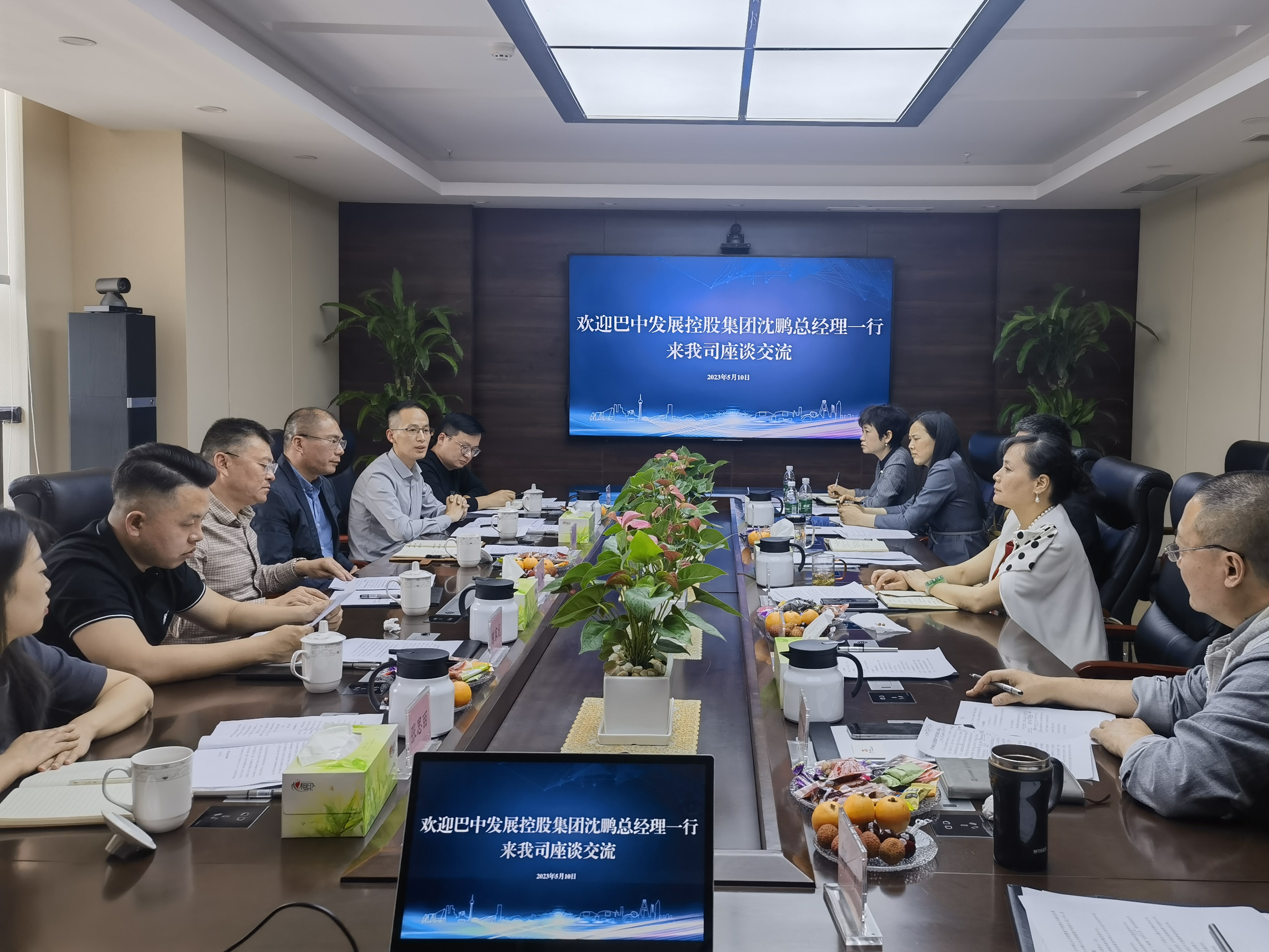 巴中發(fā)展控股集團(tuán)黨委副書記、總經(jīng)理沈鵬一行赴成都城投建材集團(tuán)、省林草調(diào)查規(guī)劃院座談交流