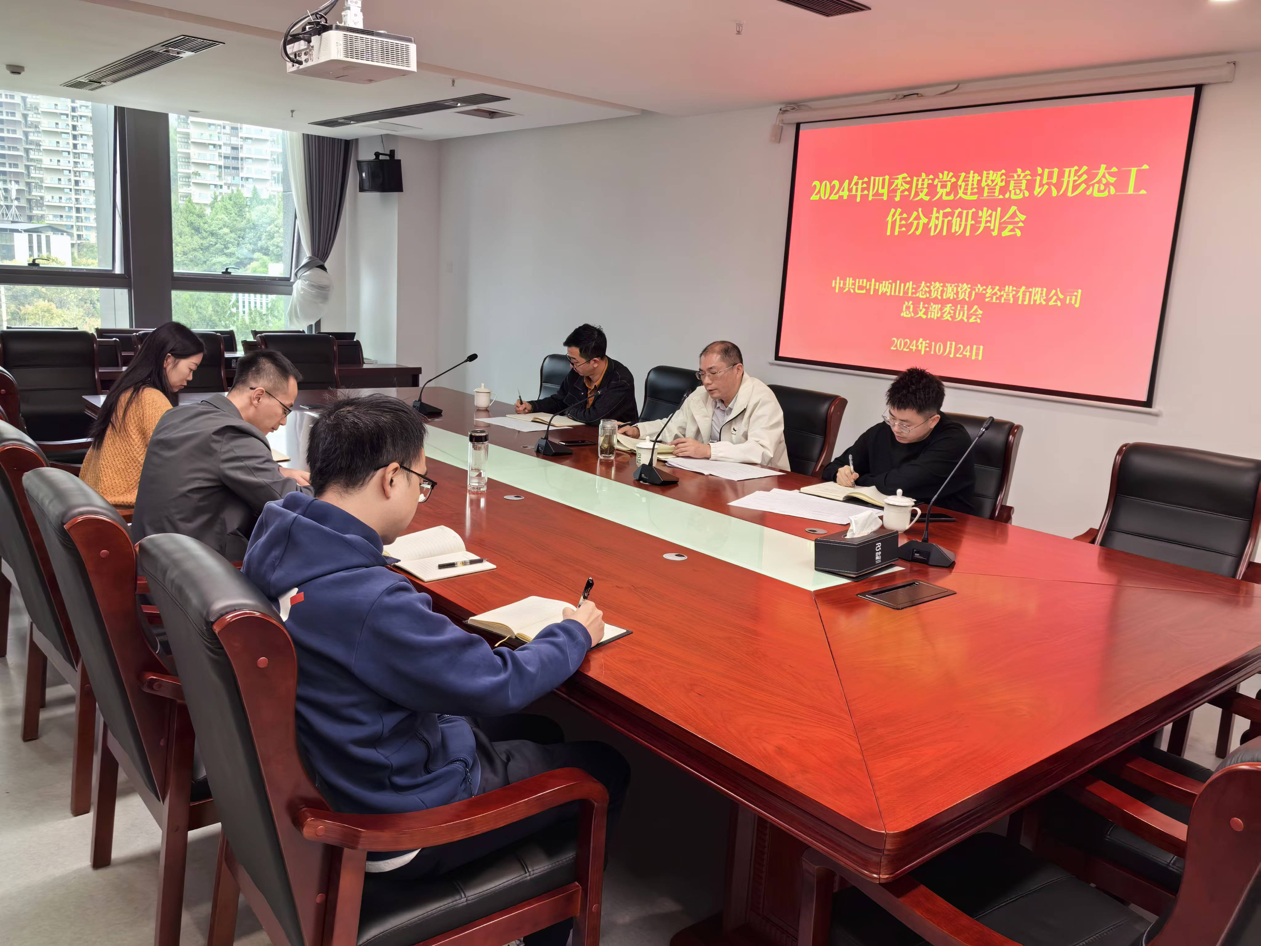 巴中發(fā)展集團(tuán)黨委委員、副總經(jīng)理劉仕勇到黨建聯(lián)系點(diǎn)巴中兩山公司調(diào)研指導(dǎo)黨建工作