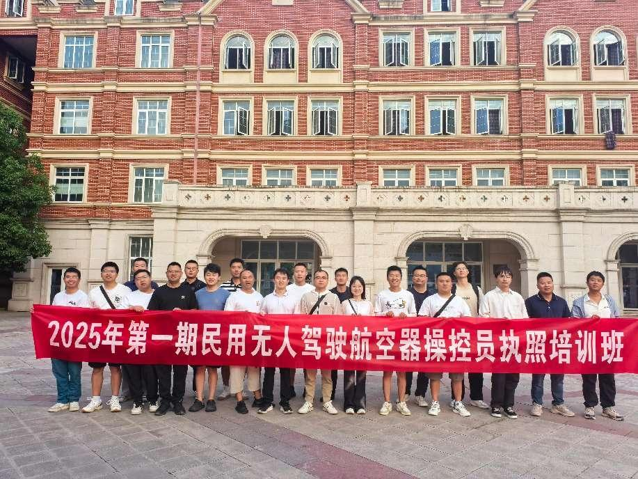 飛服公司無人機(jī)培訓(xùn)班全員取證，助力政務(wù)服務(wù)邁入“低空時(shí)代”